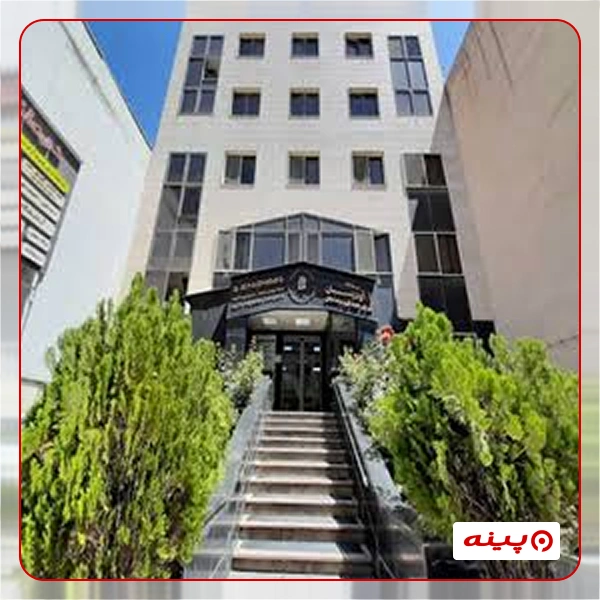آزمایشگاه آودیسیان تهران