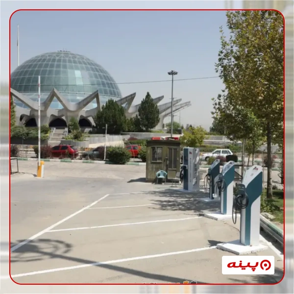 ایستگاه شارژ عاملیت بهمن موتور گودرزی