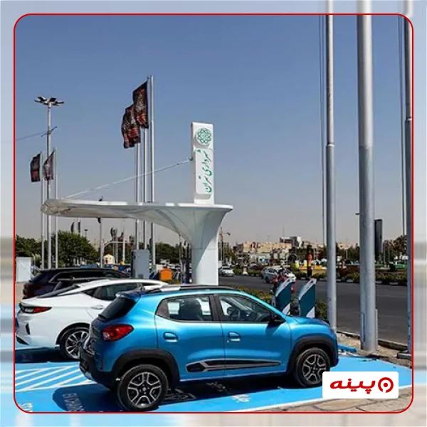 ایستگاه شارژ منطقه 6 شهرداری