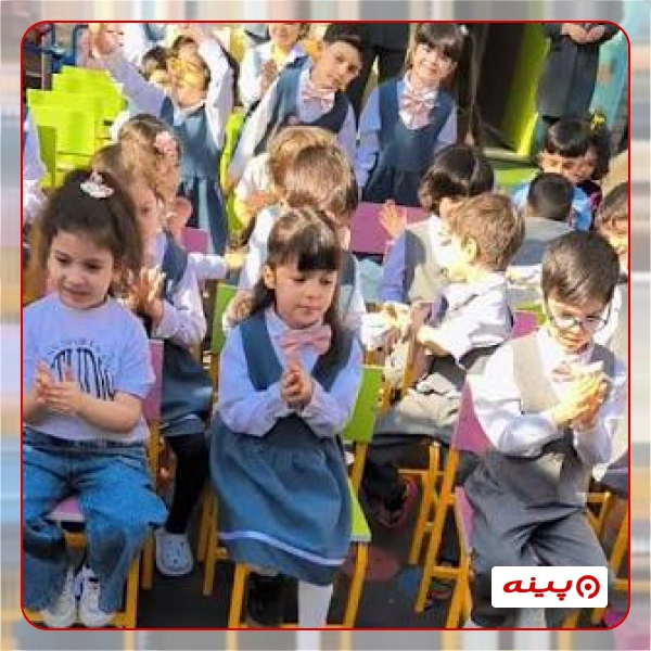 کودکستان مختلط همیشه بهار در  خیابان جوانشیر
