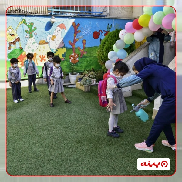 کودکستان مختلط فرانیک در تهرانپارس