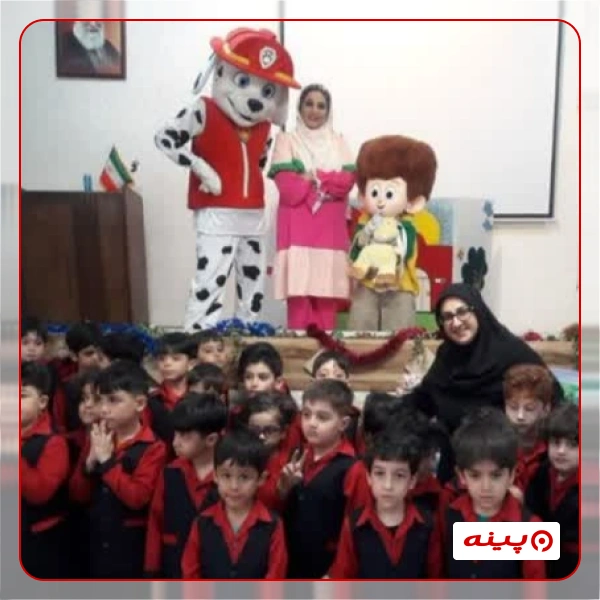 پیش دبستان پسرانه نیکو در تهرانپارس