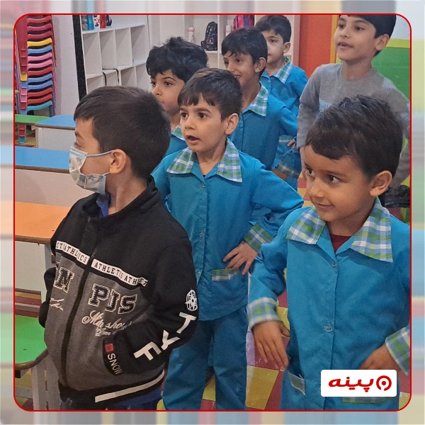 پیش دبستان پسرانه گل داوودی در تهرانپارس