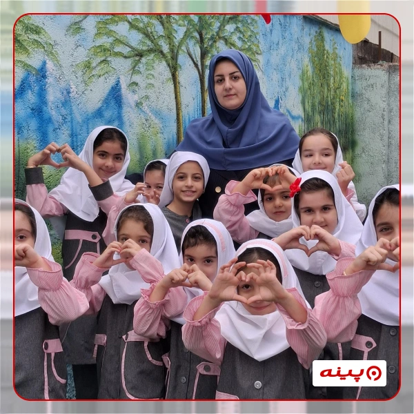 مدرسه ابتدایی دخترانه باران علم در شهرک ولیعصر
