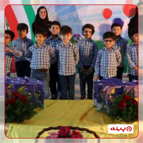 پیش دبستان پسرانه راه دانش در تهرانپارس