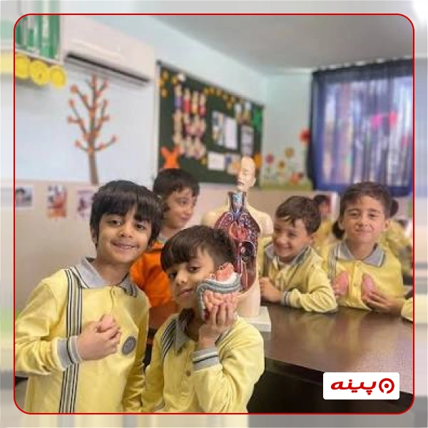 پیش دبستان پسرانه رازی در حکیمیه