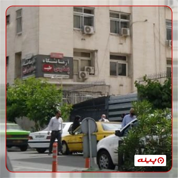 آزمایشگاه ژنتیک فراژن تهران