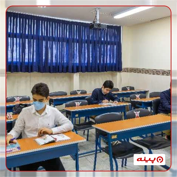 متوسطه دوره اول پسرانه باقرالعلوم درجاده قدیم کرج 