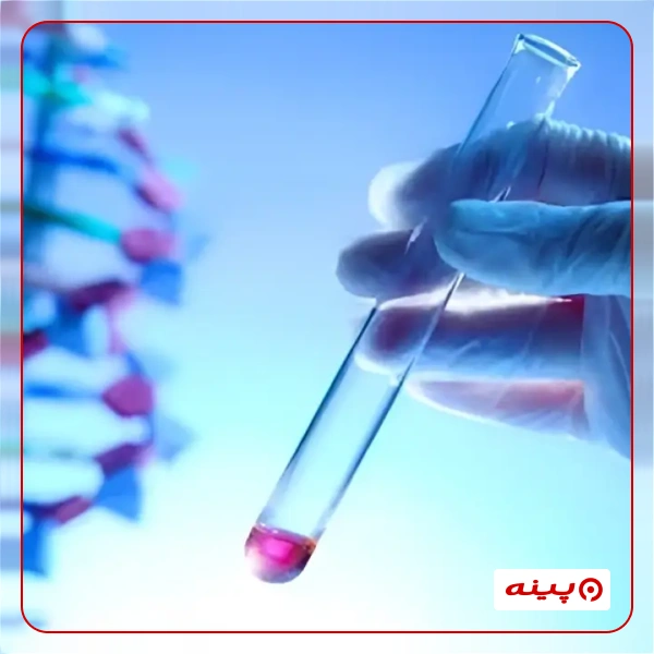 آزمایشگاه ژنتیک آرمیتا ژن تهران
