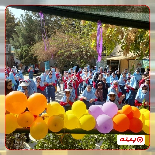 پیش دبستان دخترانه فجر ایران در پاسداران
