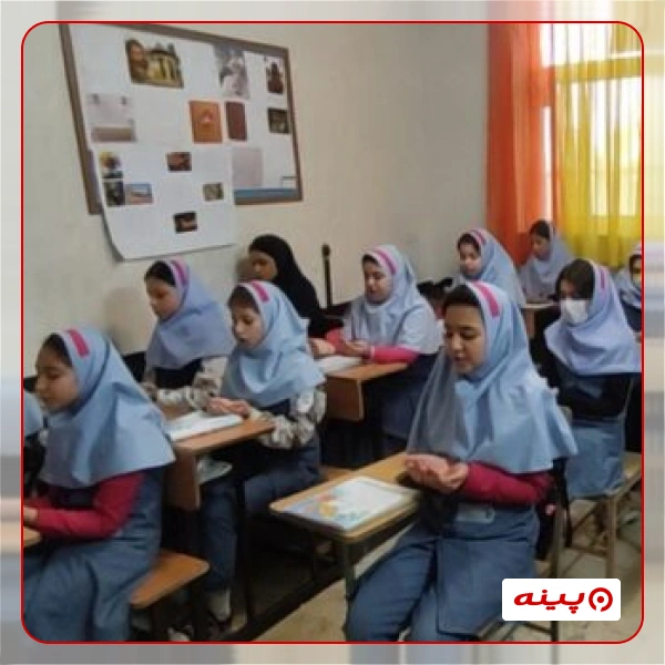 پیش دبستان دخترانه تسنیم در دلاوران 