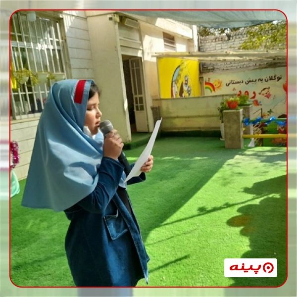 پیش دبستان دخترانه خورشید در بزرگراه رسالت