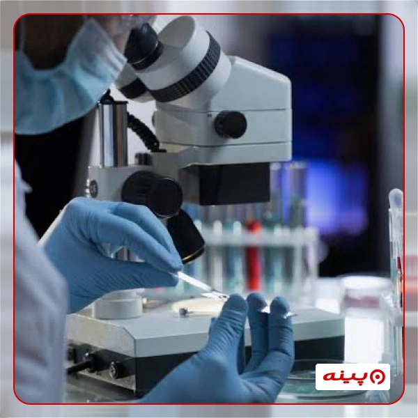 آزمایشگاه پاتوبیولوژی پاس تهران