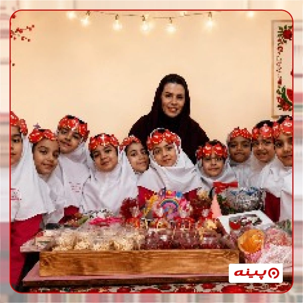 پیش دبستان دخترانه یاس در تهرانپارس 