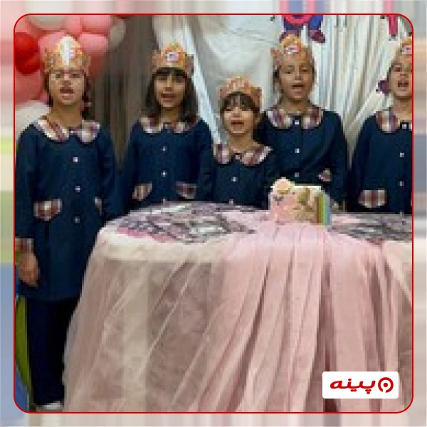 پیش دبستان دخترانه زهرای مطهر در مجیدیه
