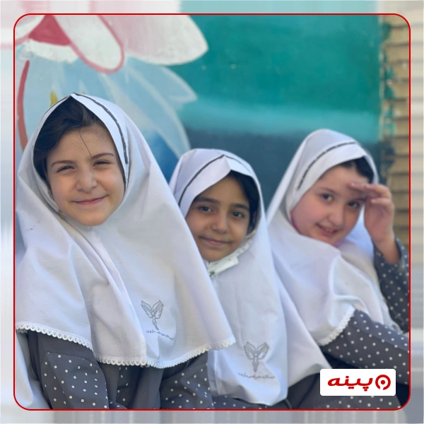 پیش دبستان دخترانه شبنم در مجیدیه