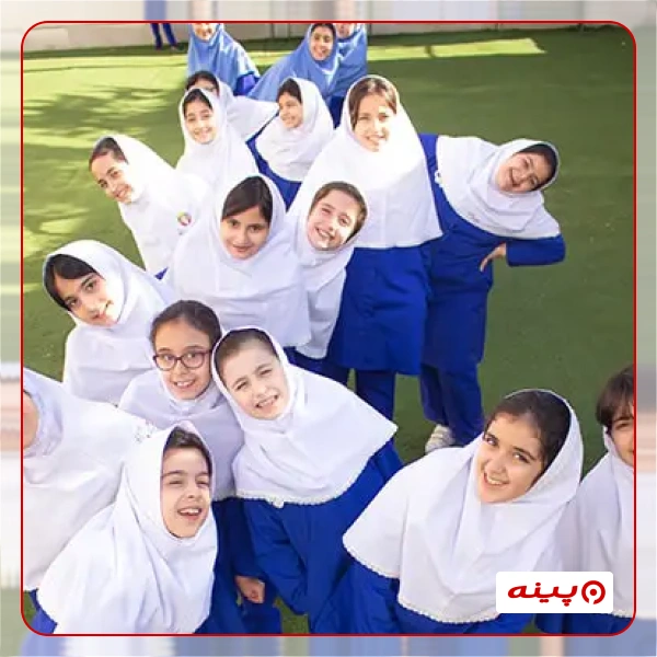 پیش دبستان دخترانه ناهید در تهرانپارس