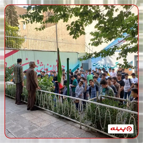 متوسطه دوره دوم پسرانه اندیشه صعود در شادآباد 