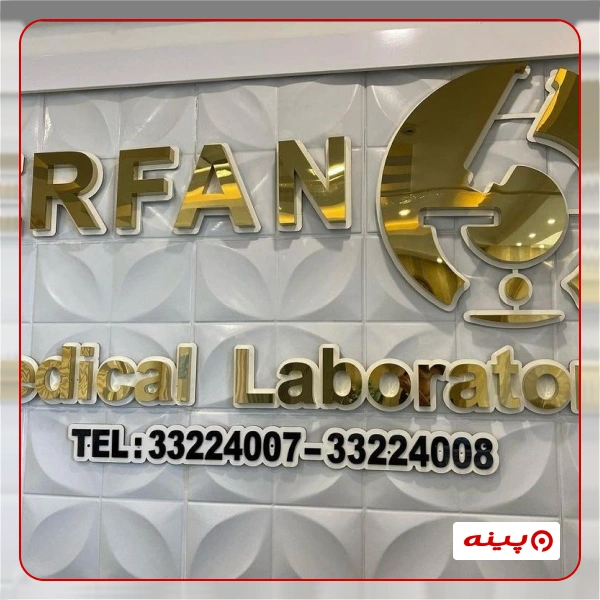 نمونه‌کار مکان