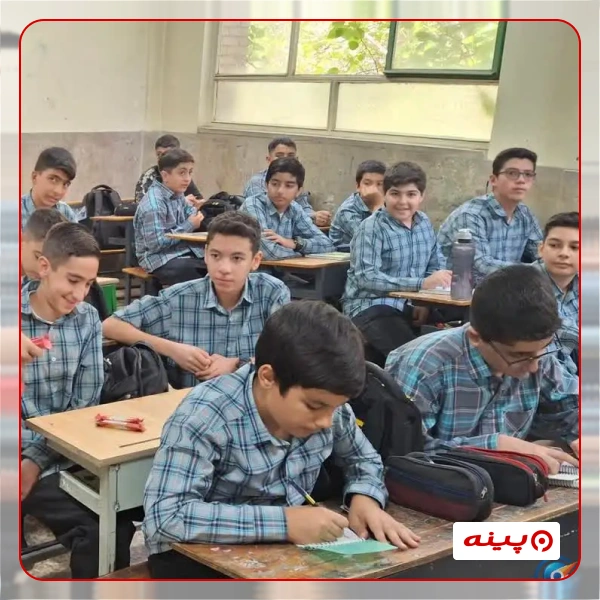 دبستان پسرانه نهال دانش -نونهالان در تهرانپارس
