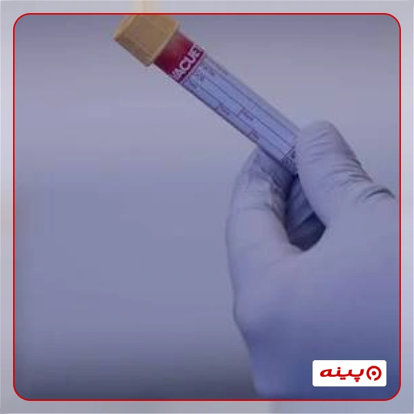 آزمایشگاه آرژانتین تهران