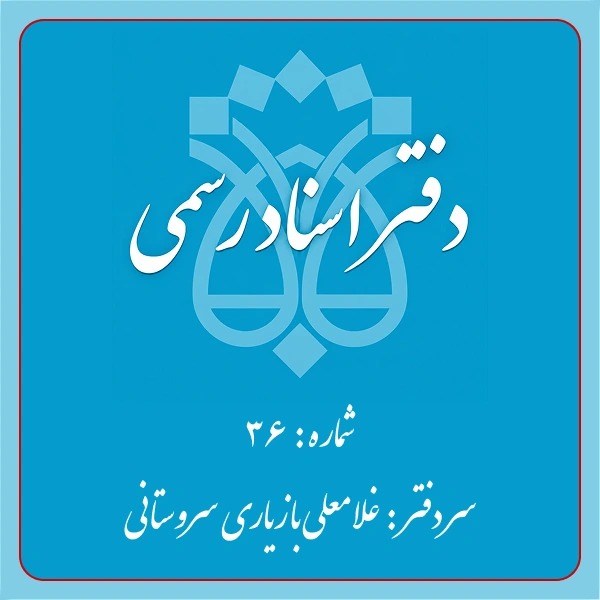 نمونه‌کار مکان