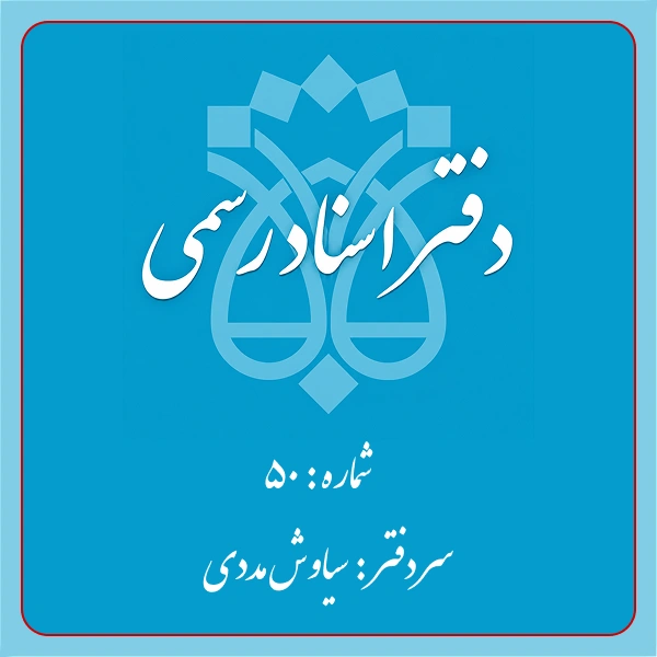 نمونه‌کار مکان