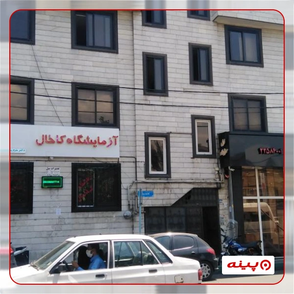 نمونه‌کار مکان