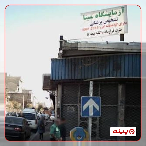 نمونه‌کار مکان