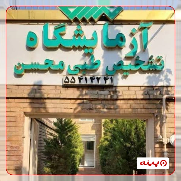 نمونه‌کار مکان