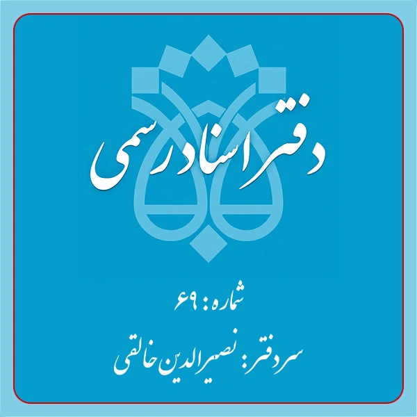 نمونه‌کار مکان