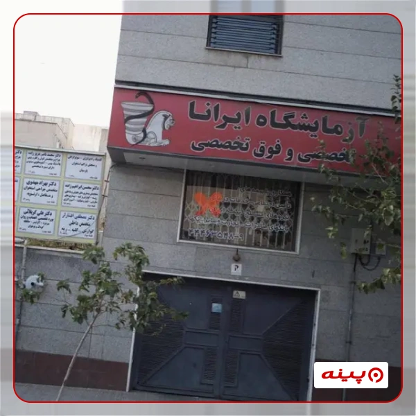 نمونه‌کار مکان