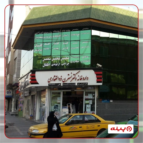 نمونه‌کار مکان