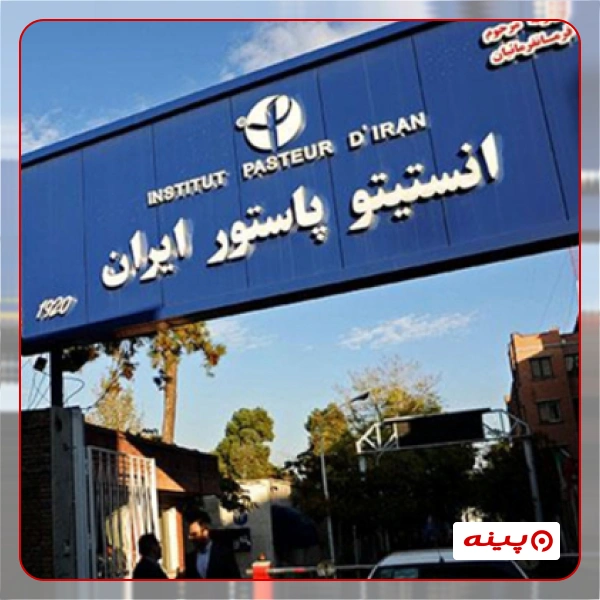 نمونه‌کار مکان