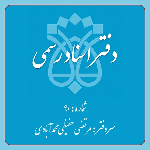 نمونه‌کار مکان