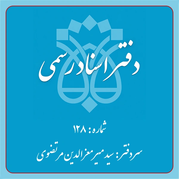 نمونه‌کار مکان