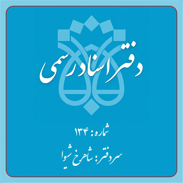 نمونه‌کار مکان