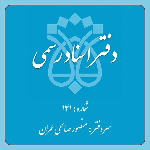 نمونه‌کار مکان