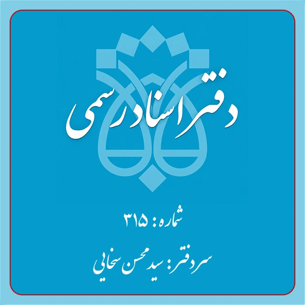 نمونه‌کار مکان