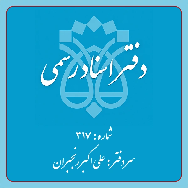 نمونه‌کار مکان