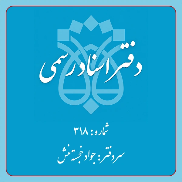 نمونه‌کار مکان