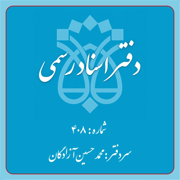 نمونه‌کار مکان