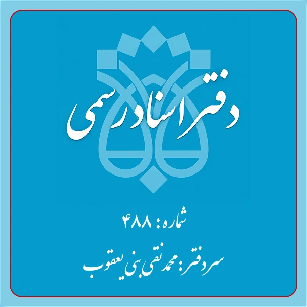 نمونه‌کار مکان