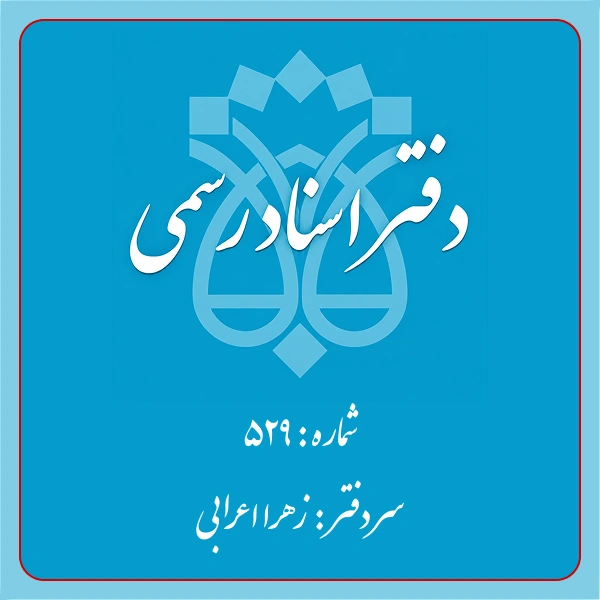 نمونه‌کار مکان