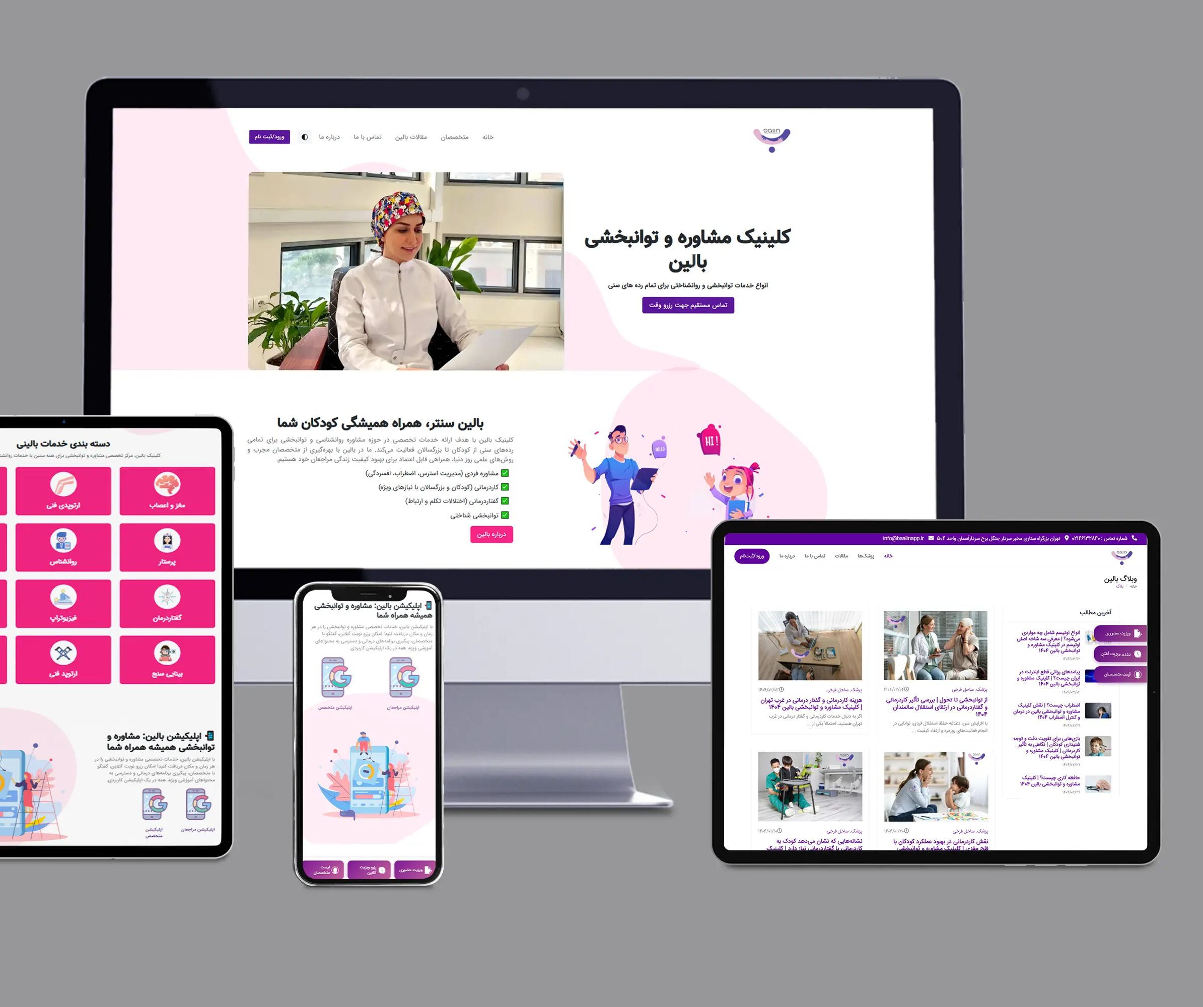 طراحی سایت فروشگاه لوازم آرایشی بهداشتی