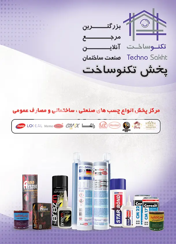  سی و سه