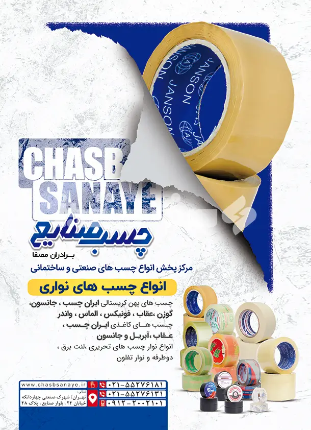 سی و هشت