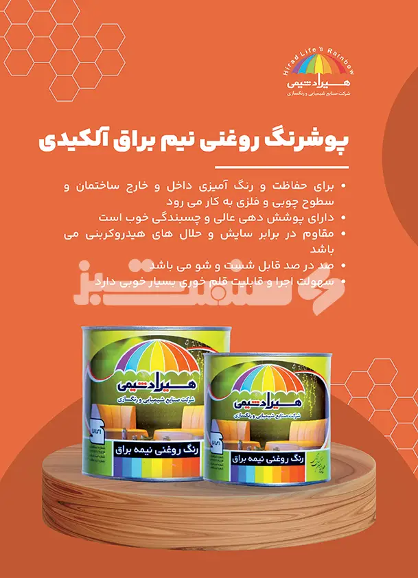 یازده
