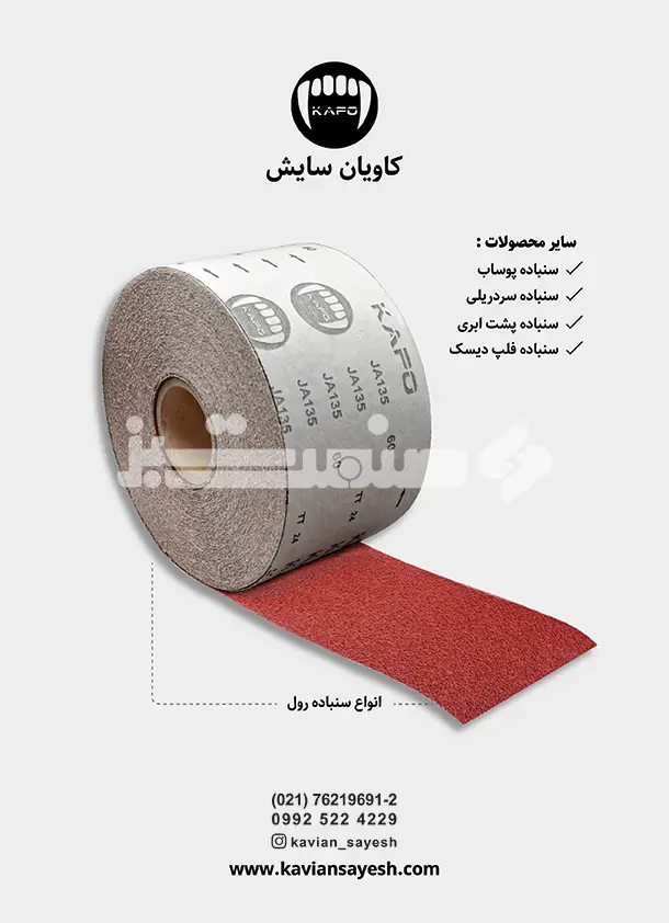 هفده
