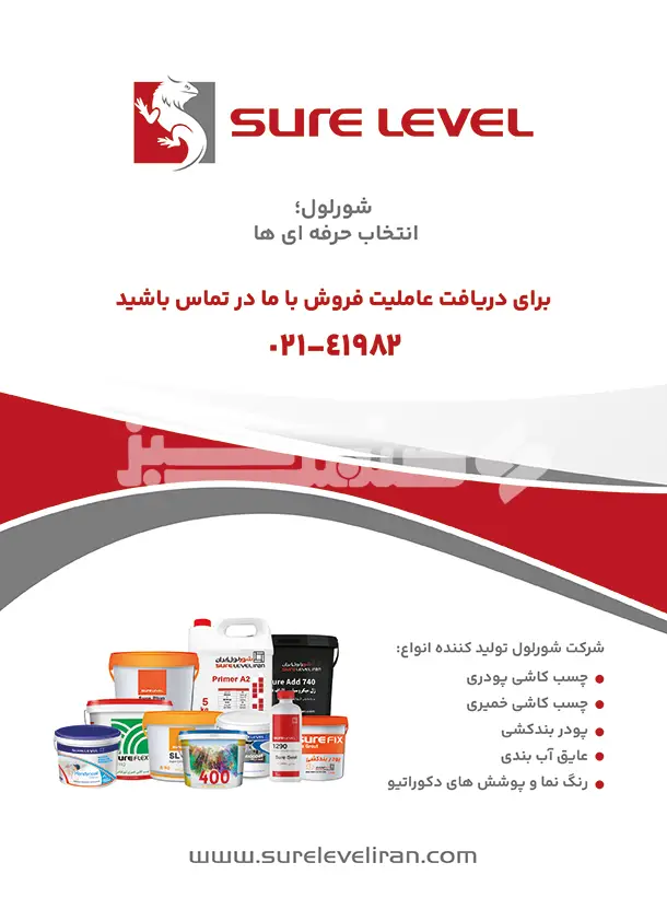 نوزده